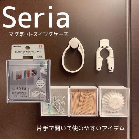一人暮らしにおすすめの100均アイテムまとめ 人気の便利グッズ モデルプレス