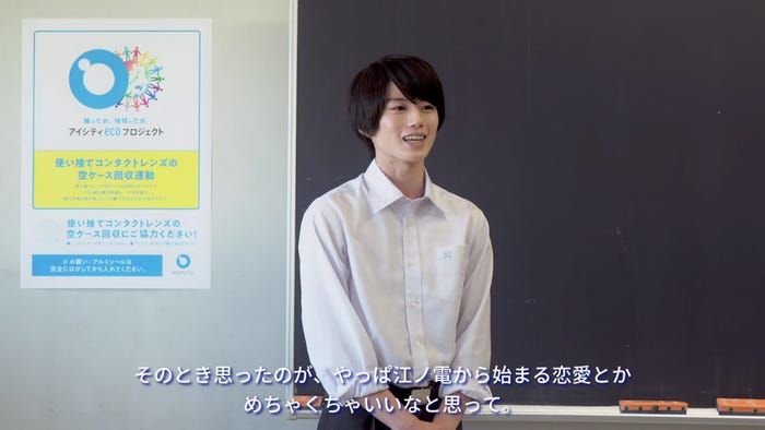 奥智哉/インタビューより(提供写真)