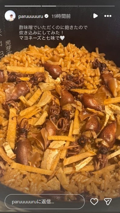 島崎遥香Instagramストーリーズより