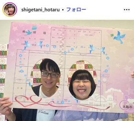 重谷ほたるInstagramより