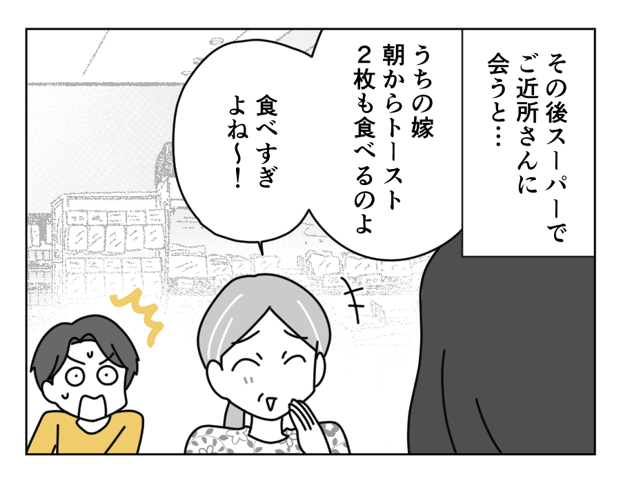 1-3