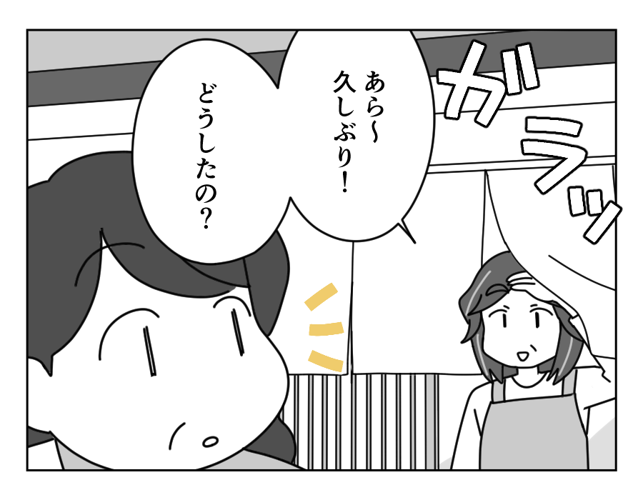 17-2