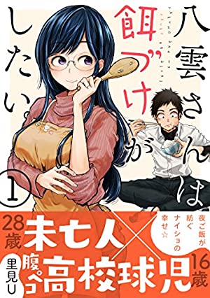 飯テロ必至 料理漫画ランキング モデルプレス