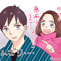 正直がっかりだわ 男が彼女への 恋心も冷めた瞬間 とは モデルプレス