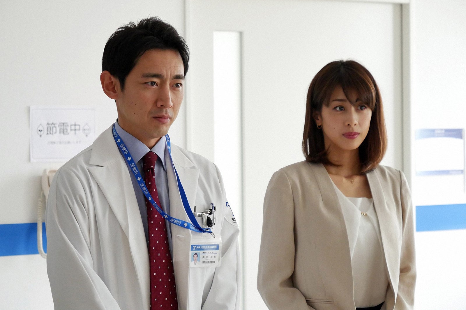 小泉孝太郎、加藤綾子／「ブラックペアン」第3話より（C）TBS