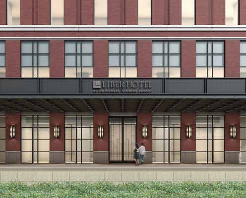 USJオフィシャルホテル史上最大規模「リーベルホテル」2019年秋開業へ