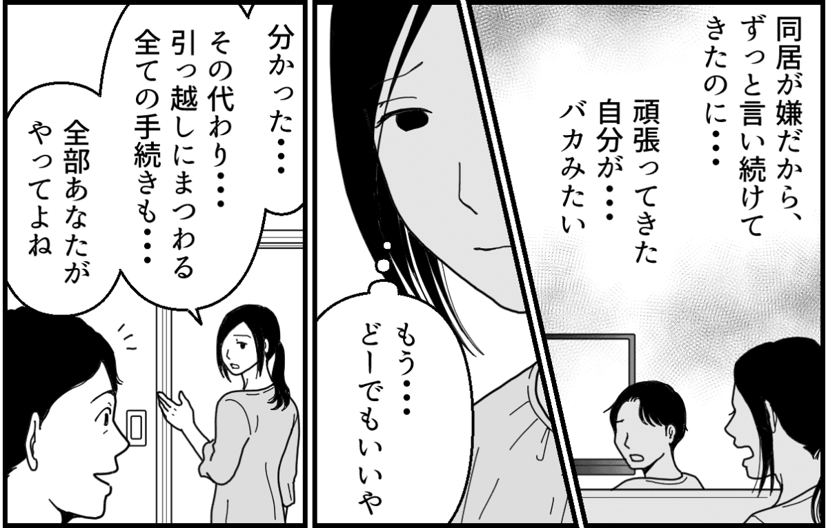 5-3_1