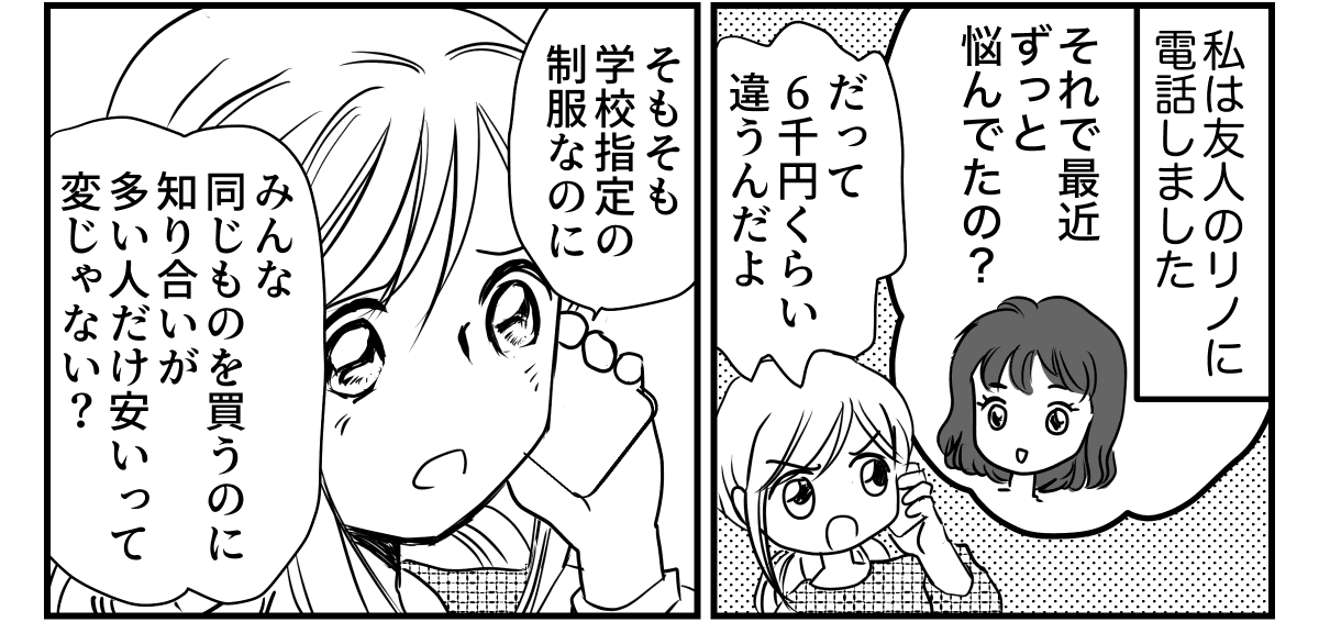 3-2_1