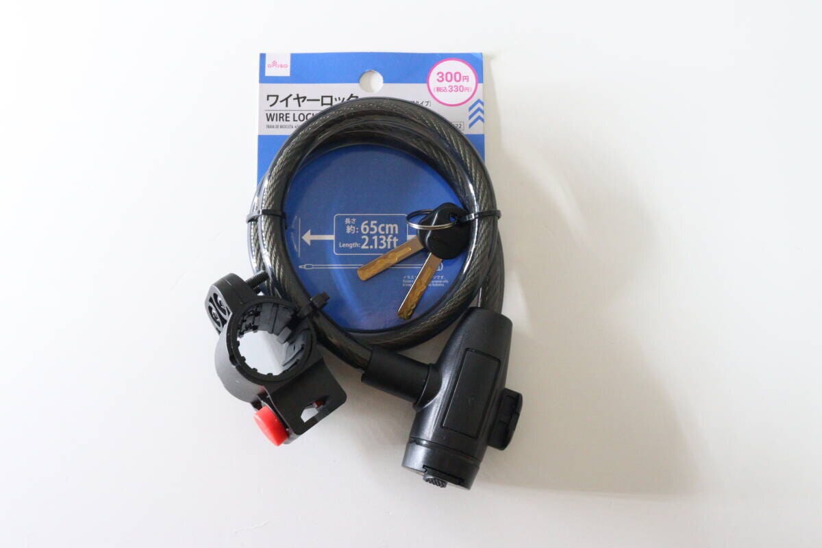 ダイソーのワイヤーロック
