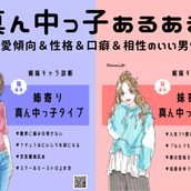 メンヘラ気質 負けず嫌い に共感の嵐 末っ子あるある 3 モデルプレス メンヘラ気質 負けず嫌い に共感の嵐 末っ子あるある 3 モデルプレス
