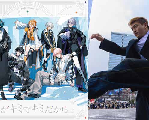 GENERATIONS 中務裕太「FouRTe Project(フォルテ・プロジェクト)」とスペシャルコラボ企画が決定!!