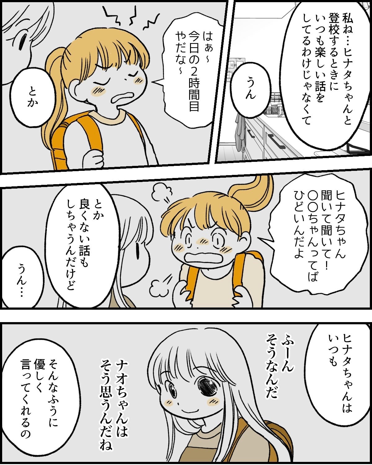 4-4