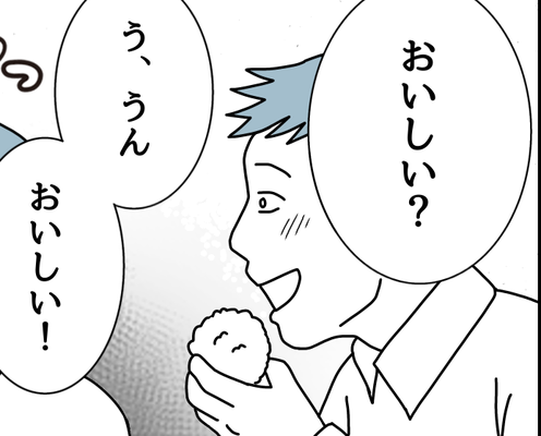 【夫婦、小さなすれ違い…】おにぎりニギニギ素手派?ラップ派?【第48話まんが】#ママスタショート