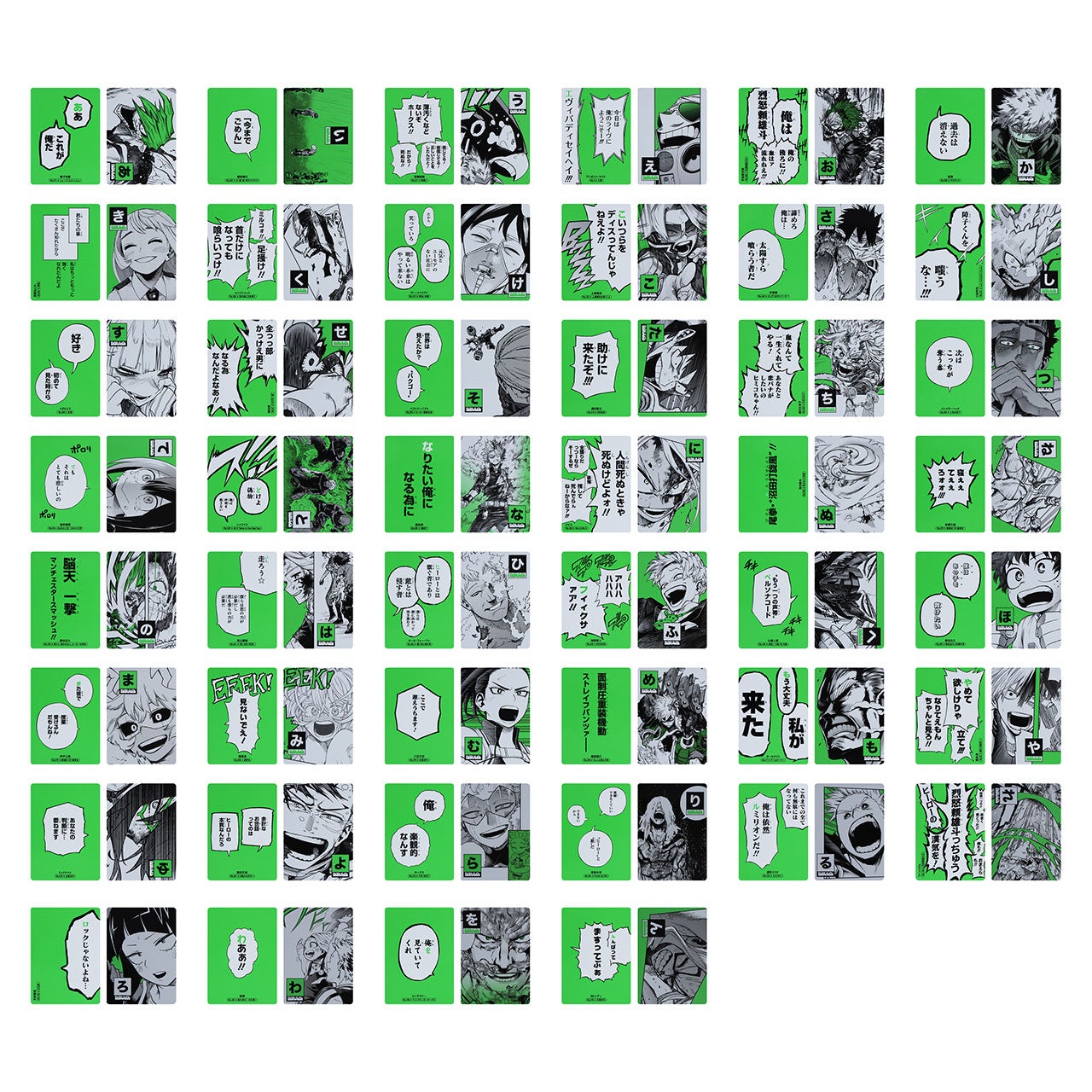 SMAAAASH!!! KARUTA（C）堀越耕平／集英社