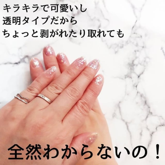 コスパ最強で高見えするダイソーのネイルシール