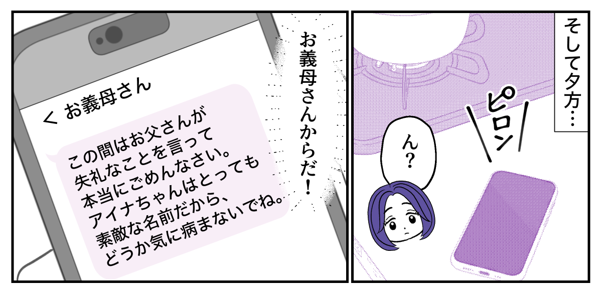 6−1−1