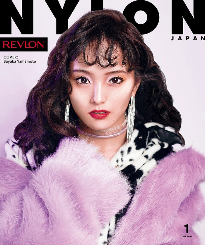 雑誌「NYLON JAPAN」2018年1月号(カエルム、2017年11月28日発売)表紙:山本彩/画像提供:カエルム