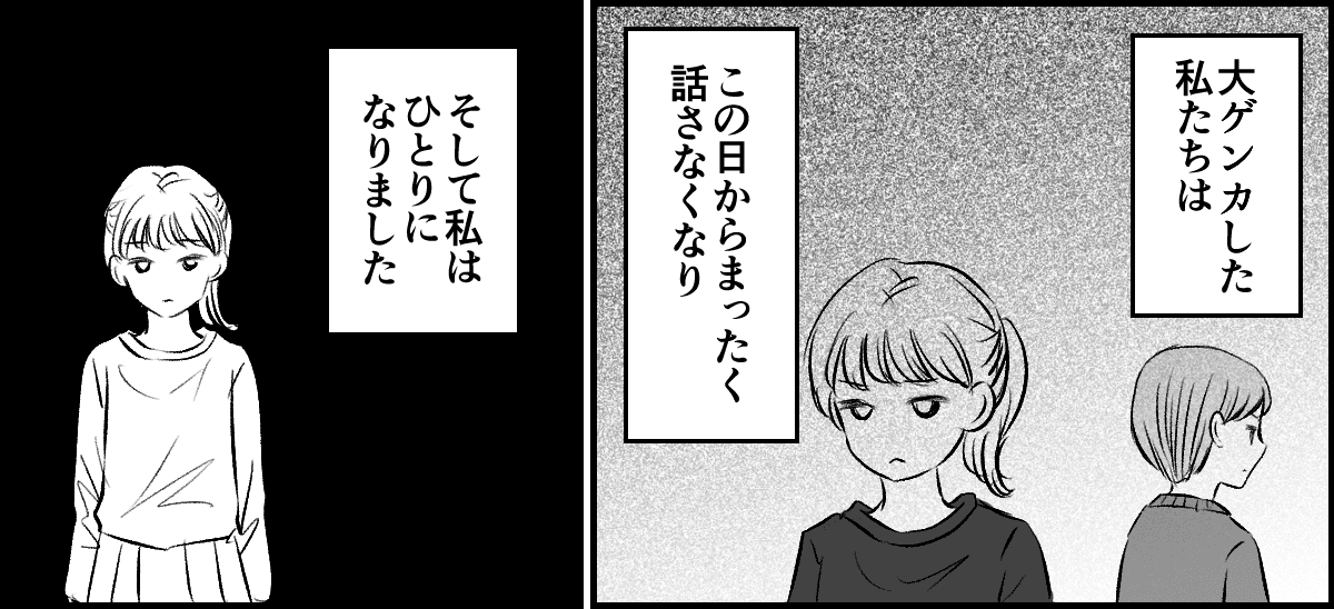 8-3-1【修正版】
