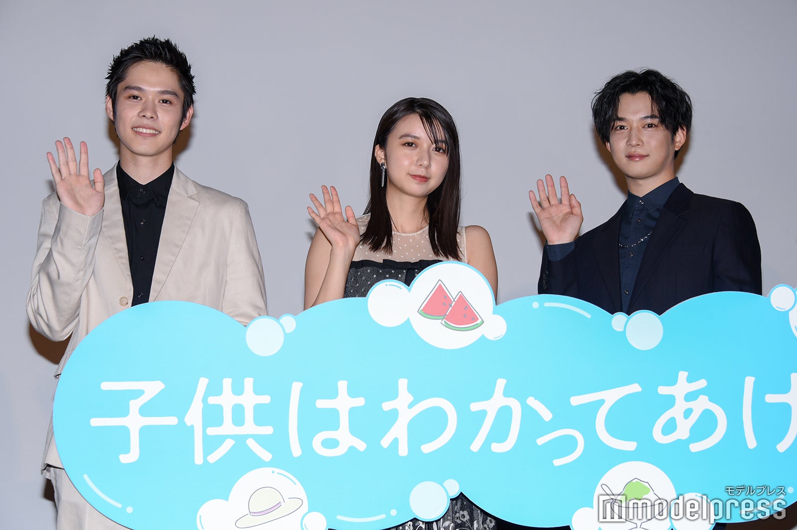 （左から）細田佳央太、上白石萌歌、千葉雄大 （C）モデルプレス