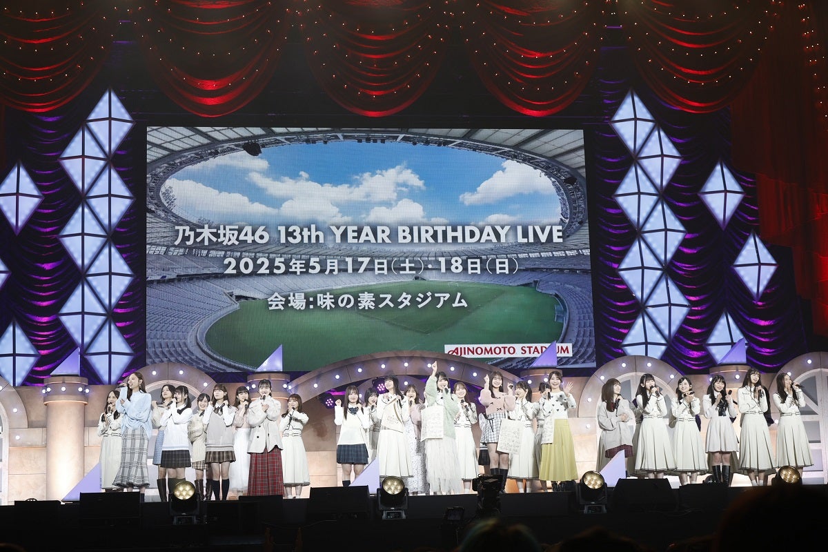 「乃木坂46 大感謝祭2024」より（提供写真）
