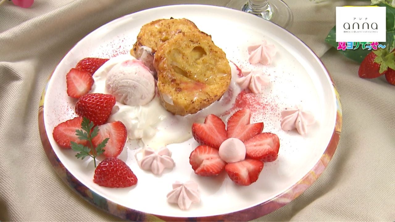 グラングリーン大阪に誕生！五感の新ブランドで味わういちごのフレンチトースト