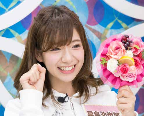 “キス顔”で話題の星島沙也加「元カレは全員…」過去の恋愛告白で共演者驚き
