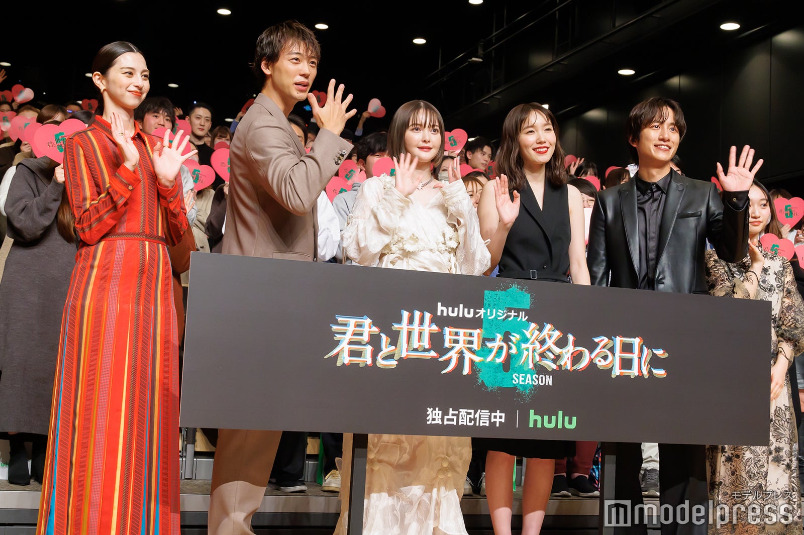 中条あやみ、竹内涼真、玉城ティナ、飯豊まりえ、溝端淳平、横溝菜帆（C）モデルプレス