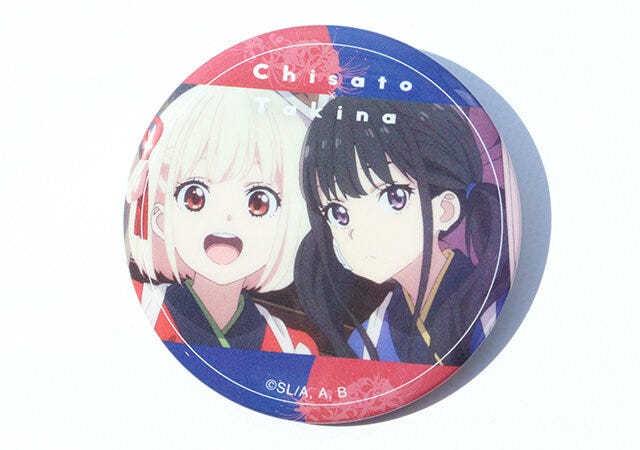 リコリス・リコイル 缶バッジ ムック本 ムック 付録 人気 おすすめ オススメ 宝島社 宝島 レビュー 便利 優秀 当たり 最高 2023 リコリス・リコイル アニメ アニメグッズ グッズ 缶バッジ バッジ ランダム 千束 たきな