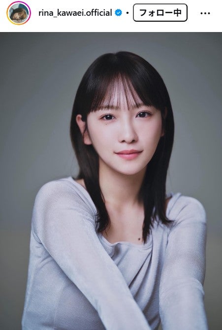 川栄李奈Instagramより