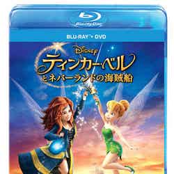 『ティンカー・ベルとネバーランドの海賊船』ブルーレイ+DVDセット 発売中（C）2014Disney