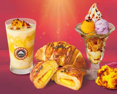 サンマルクカフェに“いもづくし”の秋メニュー 限定チョコクロや”飲むスイートポテト”なスムージーなど3品
