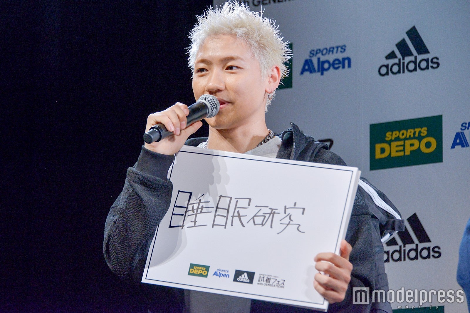 今後やってみたいこと／小森隼 （C）モデルプレス