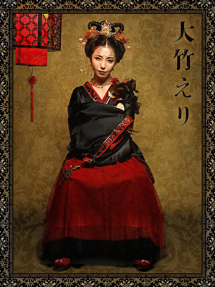 大竹えり（提供画像）