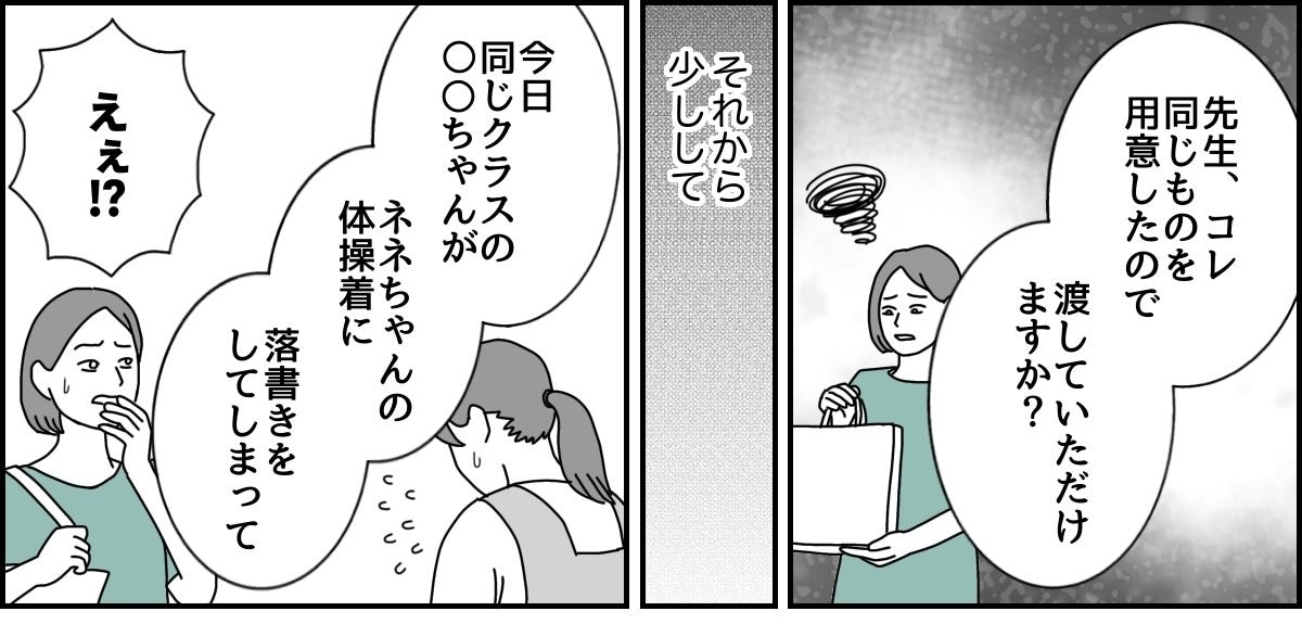【修正版】3_1_1