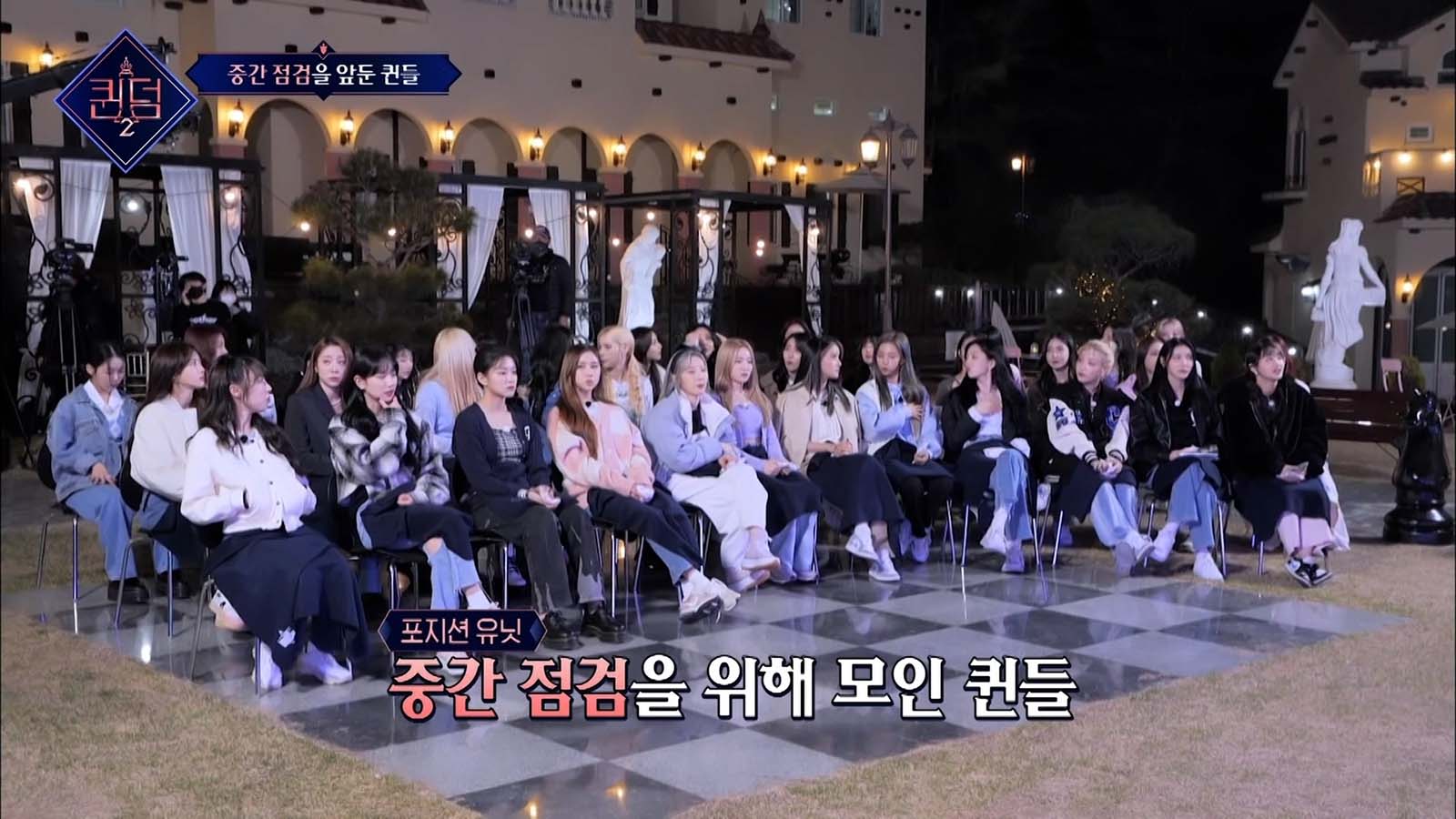 QUEENDOM 2参加者 （C）CJ ENM Co., Ltd, All Rights Reserved