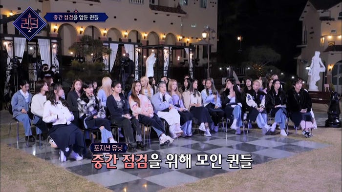 QUEENDOM 2参加者 (C)CJ ENM Co., Ltd, All Rights Reserved