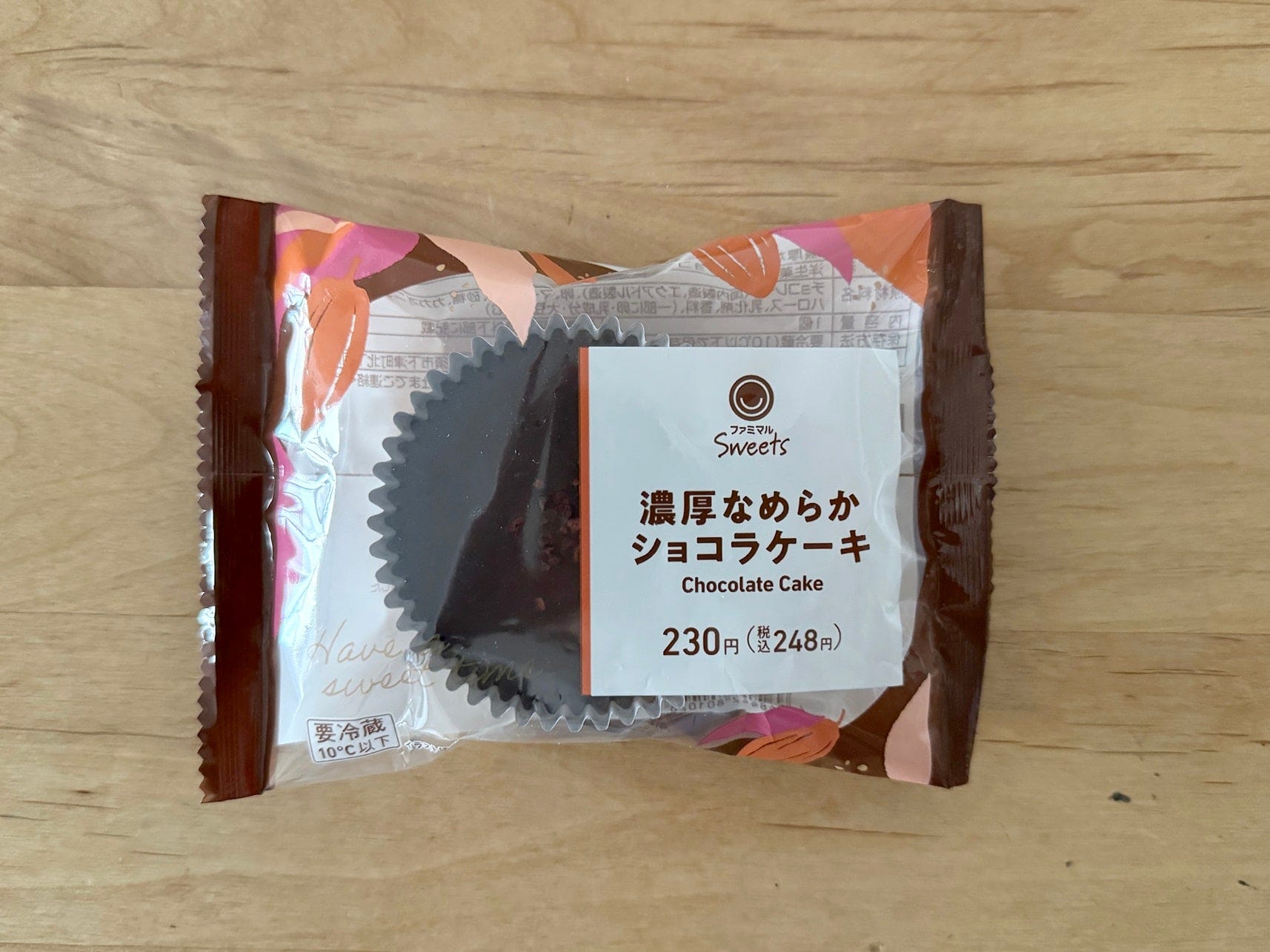 「しっと～り」食感の「濃厚なめらかショコラケーキ」（税込248円）