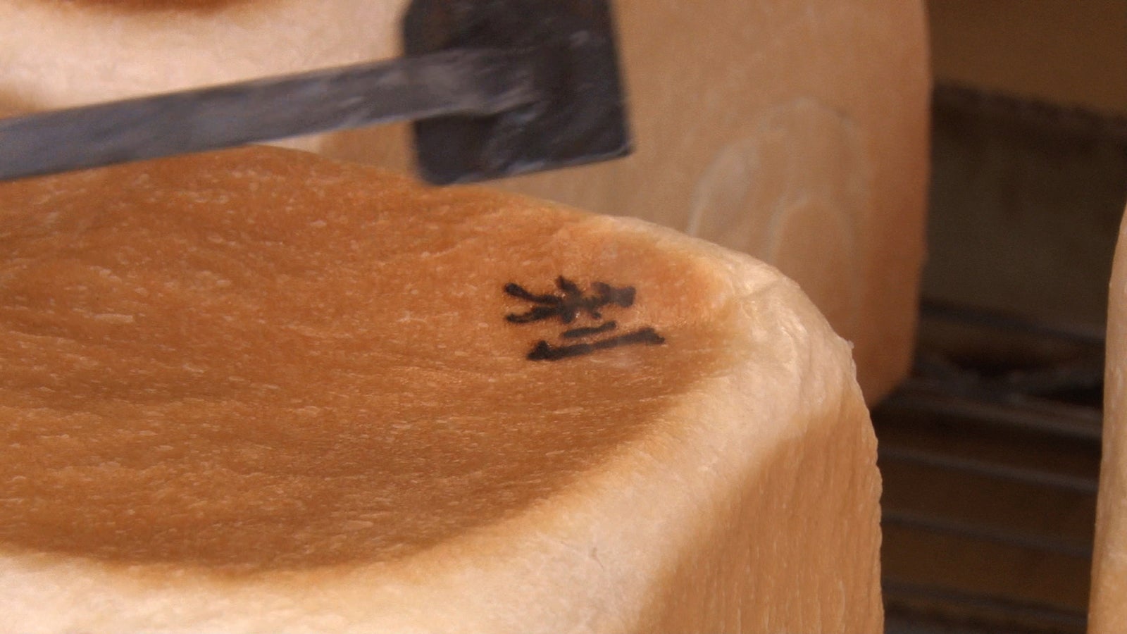 地明さんのパン（写真提供：関西テレビ）