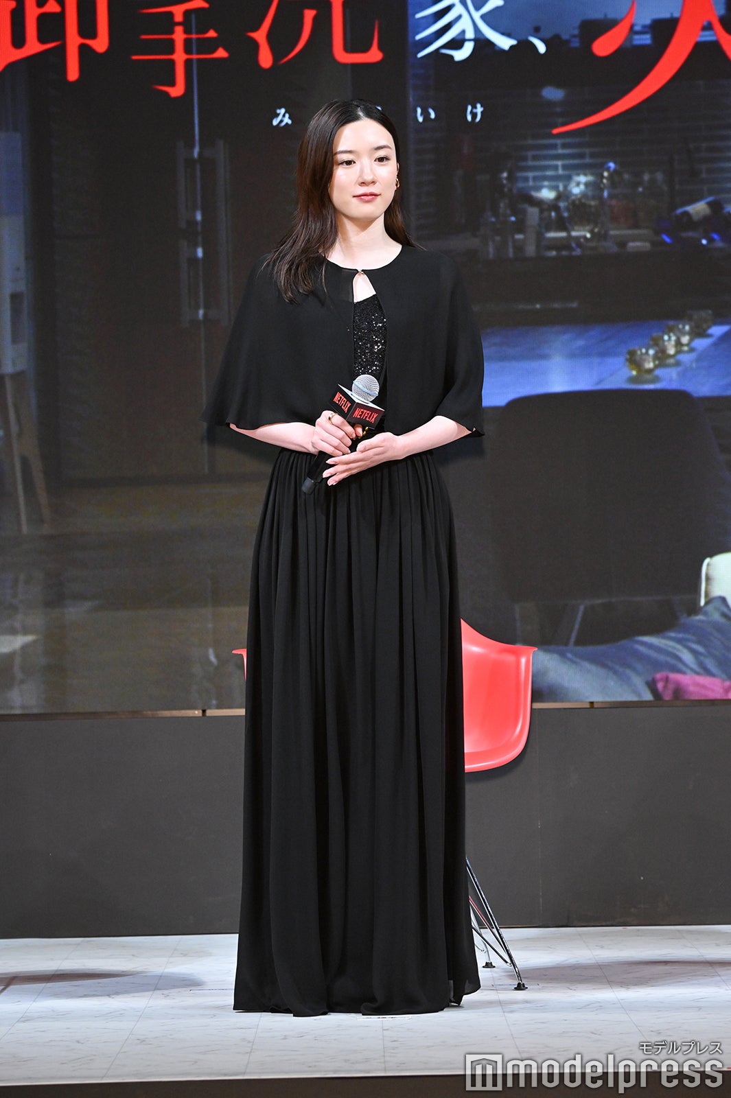 永野芽郁（C）モデルプレス