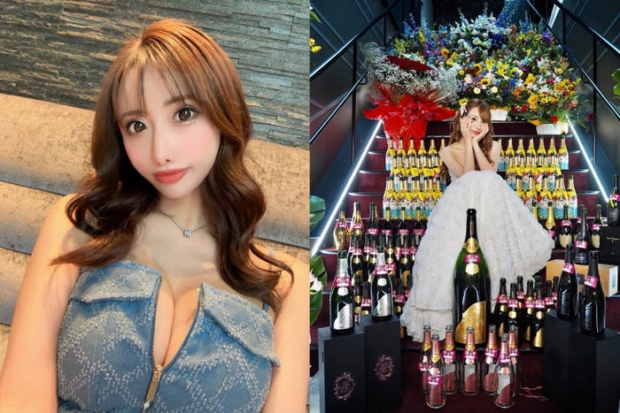 鳳まりあ(提供画像)