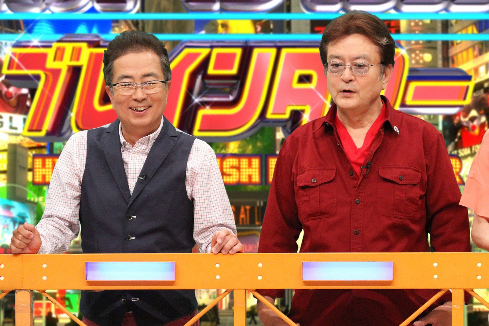 大和田獏、大和田伸也（C）フジテレビ