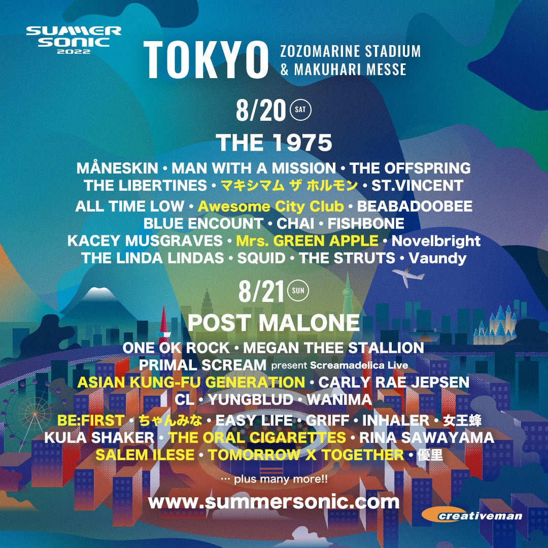 BE:FIRST・TXTら「SUMMER SONIC 2022」出演決定 - モデルプレス