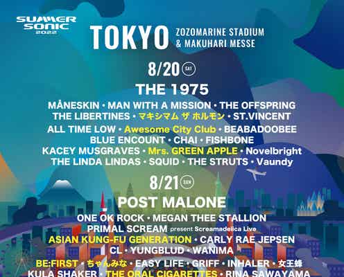 BE:FIRST・TXTら「SUMMER SONIC 2022」出演決定