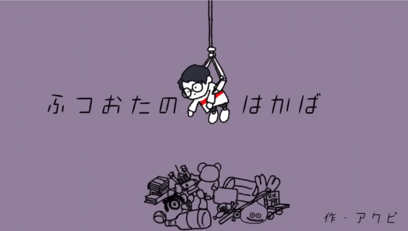東海オンエア虫眼鏡が1800万円の「お揃い高級時計」に加わらなかった理由とは