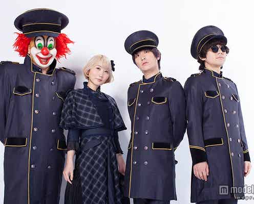 SEKAI NO OWARI、“絵画”に苦戦「たぶんできないです」