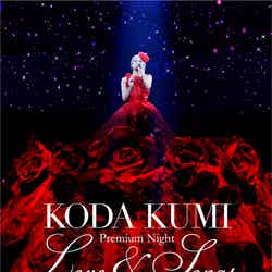 倖田來未ライブBlu-ray
「KODA KUMI  Premium Night ～Love ＆ Songs～」（3月20日発売）