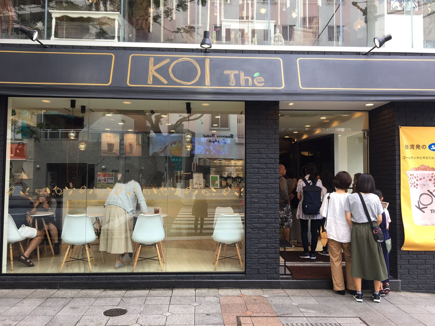 KOI The／画像提供：KOI CAFE JAPAN   