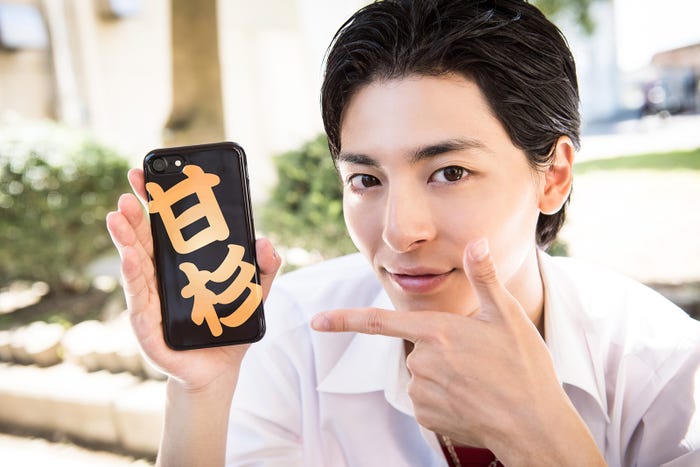 俺甘杉!夜露死苦!