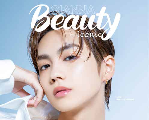 THE RAMPAGE吉野北人の素顔たっぷり 恋するほど美しい動画公開<GIANNA Beauty with iconic>