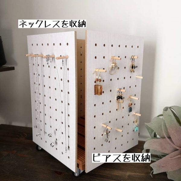 アクセサリー収納は ダイソー が優秀 おしゃれでインテリアにも馴染む人気アイテム モデルプレス